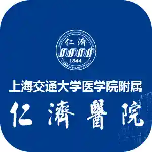 上海仁济医院