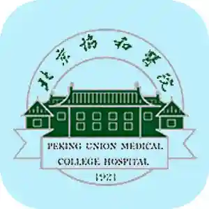 北京协和医院