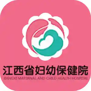 江西省妇保院