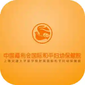 上海和平妇保院