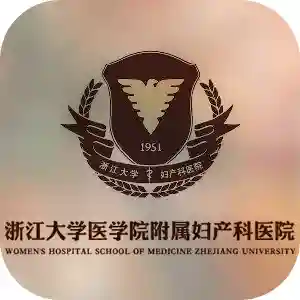 浙江省妇保院